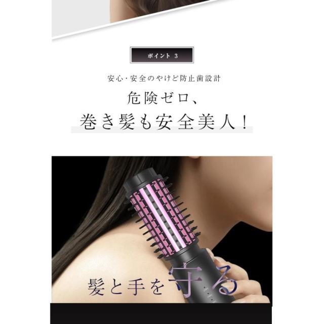 ヘアアイロン ロールブラシアイロン ヒートブラシ ストレートアイロン カールアイロン 2way ストレートブラシ 40mm USB充電式 速熱【PL保険加入済み製品・安心】_2