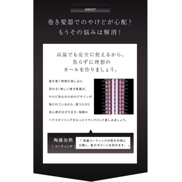 ヘアアイロン ロールブラシアイロン ヒートブラシ ストレートアイロン カールアイロン 2way ストレートブラシ 40mm USB充電式 速熱【PL保険加入済み製品・安心】_3