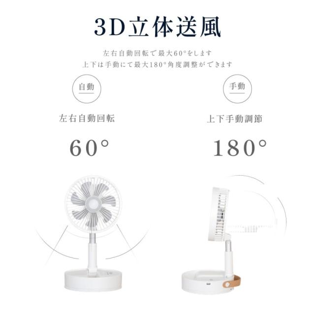 扇風機 DC原動機 TimeSale 折りたたみ リビング 扇風機 申し受ける式扇風機 卓上 吊り下げ アウトドア 首商い口 せんぷうき 格好のいい 小型 LEDともし火 4座標軸風量 遠隔操作