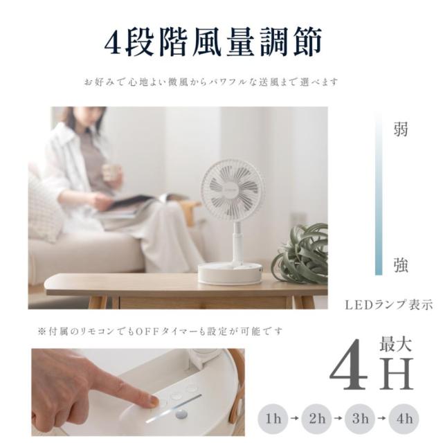 扇風機 DC原動機 TimeSale 折りたたみ リビング 扇風機 申し受ける式扇風機 卓上 吊り下げ アウトドア 首商い口 せんぷうき 格好のいい 小型 LEDともし火 4座標軸風量 遠隔操作