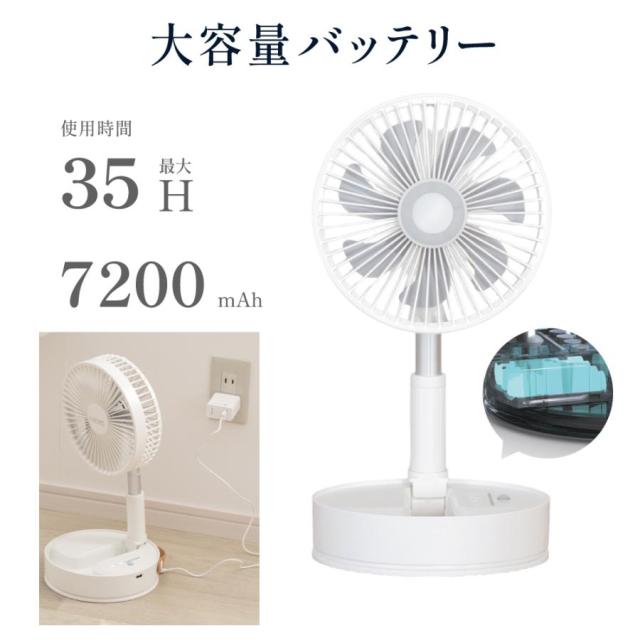 扇風機 DC原動機 TimeSale 折りたたみ リビング 扇風機 申し受ける式扇風機 卓上 吊り下げ アウトドア 首商い口 せんぷうき 格好のいい 小型 LEDともし火 4座標軸風量 遠隔操作