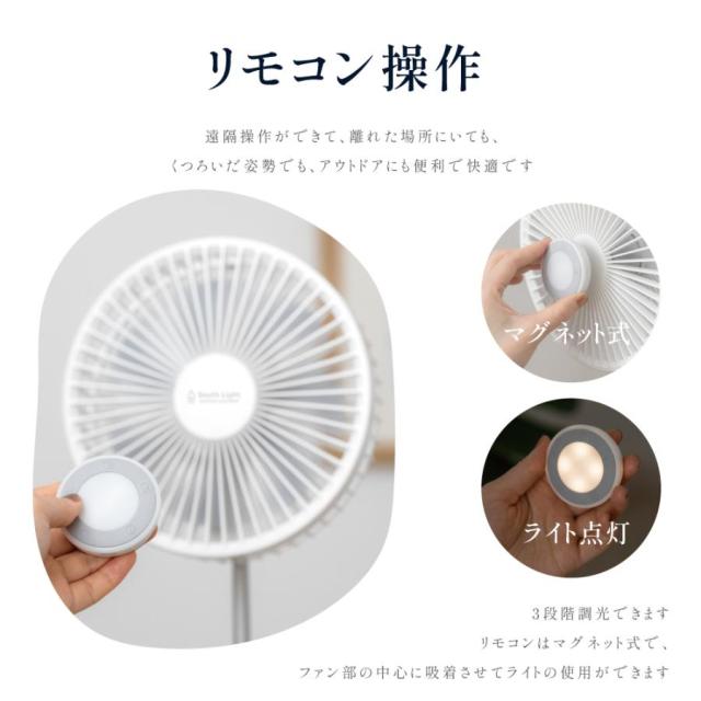扇風機 DC原動機 TimeSale 折りたたみ リビング 扇風機 申し受ける式扇風機 卓上 吊り下げ アウトドア 首商い口 せんぷうき 格好のいい 小型 LEDともし火 4座標軸風量 遠隔操作