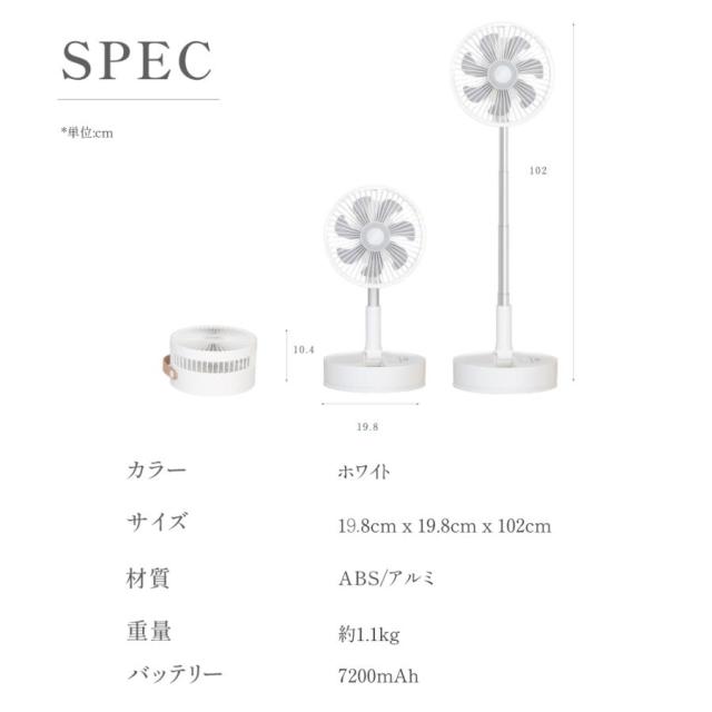 扇風機 DC原動機 TimeSale 折りたたみ リビング 扇風機 申し受ける式扇風機 卓上 吊り下げ アウトドア 首商い口 せんぷうき 格好のいい 小型 LEDともし火 4座標軸風量 遠隔操作
