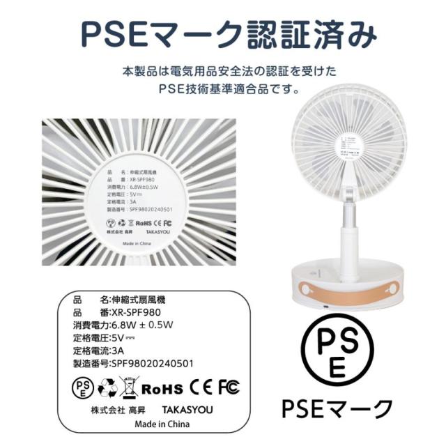 扇風機 DC原動機 TimeSale 折りたたみ リビング 扇風機 申し受ける式扇風機 卓上 吊り下げ アウトドア 首商い口 せんぷうき 格好のいい 小型 LEDともし火 4座標軸風量 遠隔操作