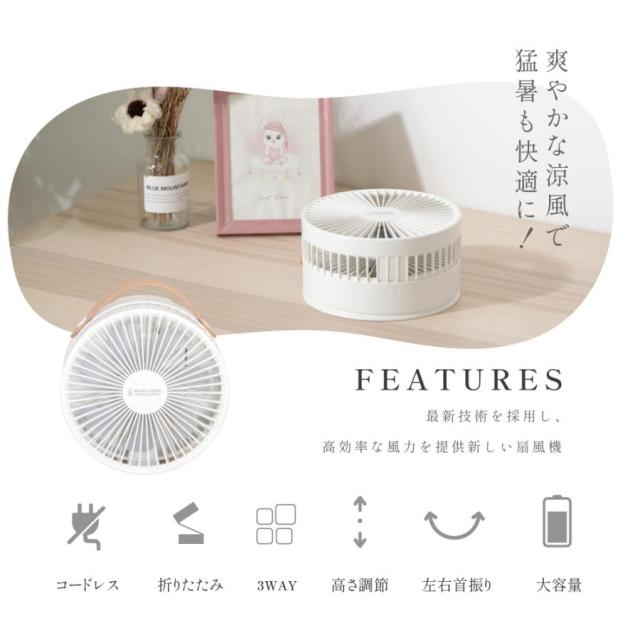 扇風機 DC原動機 TimeSale 折りたたみ リビング 扇風機 申し受ける式扇風機 卓上 吊り下げ アウトドア 首商い口 せんぷうき 格好のいい 小型 LEDともし火 4座標軸風量 遠隔操作