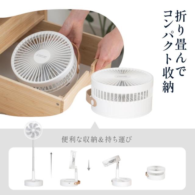 扇風機 DC原動機 TimeSale 折りたたみ リビング 扇風機 申し受ける式扇風機 卓上 吊り下げ アウトドア 首商い口 せんぷうき 格好のいい 小型 LEDともし火 4座標軸風量 遠隔操作