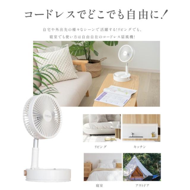扇風機 DC原動機 TimeSale 折りたたみ リビング 扇風機 申し受ける式扇風機 卓上 吊り下げ アウトドア 首商い口 せんぷうき 格好のいい 小型 LEDともし火 4座標軸風量 遠隔操作