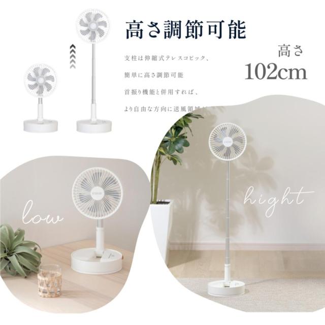 扇風機 DC原動機 TimeSale 折りたたみ リビング 扇風機 申し受ける式扇風機 卓上 吊り下げ アウトドア 首商い口 せんぷうき 格好のいい 小型 LEDともし火 4座標軸風量 遠隔操作