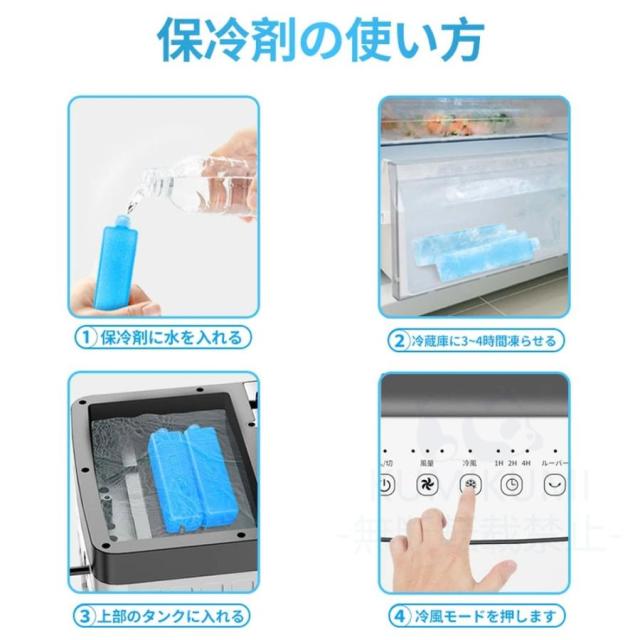 冷風機 強力 扇風機 サーキュレーター 羽なし 空気清浄機 冷風扇 一台四役 自動首振り 10L大容量 涼しい 移動式エアコン リビング 静音 小型 業務用 安い 人気_14