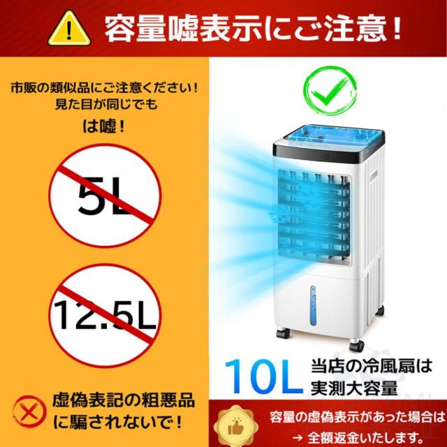 冷風機 強力 扇風機 サーキュレーター 羽なし 空気清浄機 冷風扇 一台四役 自動首振り 10L大容量 涼しい 移動式エアコン リビング 静音 小型 業務用 安い 人気_2