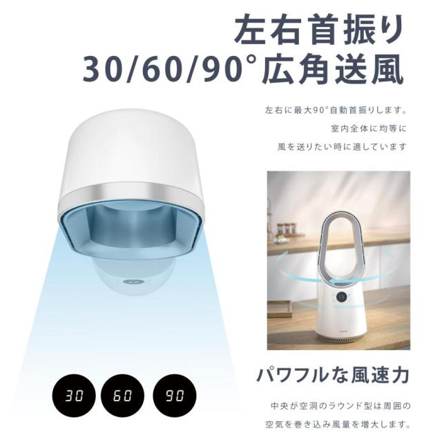 扇風機 羽なし タワーファン DCモーター 首振り 2025新型 サーキュレーター 冷風 おしゃれ 小型 リビング扇風機 冷房 夏家電 スリム 静音 リモコン xr-fan04_9