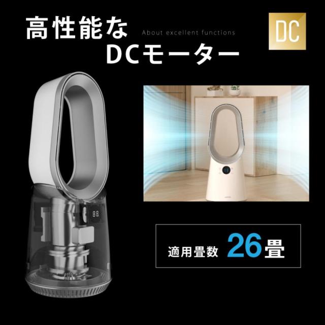 扇風機 羽なし タワーファン DCモーター 首振り 2025新型 サーキュレーター 冷風 おしゃれ 小型 リビング扇風機 冷房 夏家電 スリム 静音 リモコン xr-fan04_10