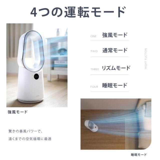 扇風機 羽なし タワーファン DCモーター 首振り 2025新型 サーキュレーター 冷風 おしゃれ 小型 リビング扇風機 冷房 夏家電 スリム 静音 リモコン xr-fan04_12