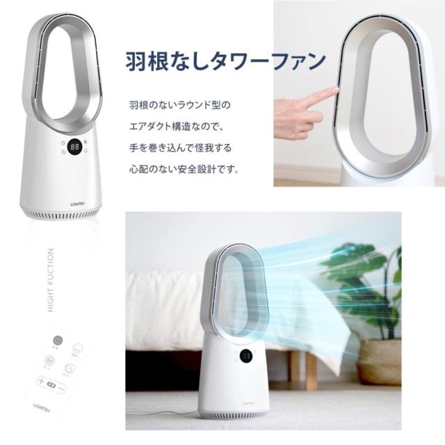 扇風機 羽なし タワーファン DCモーター 首振り 2025新型 サーキュレーター 冷風 おしゃれ 小型 リビング扇風機 冷房 夏家電 スリム 静音 リモコン xr-fan04_1