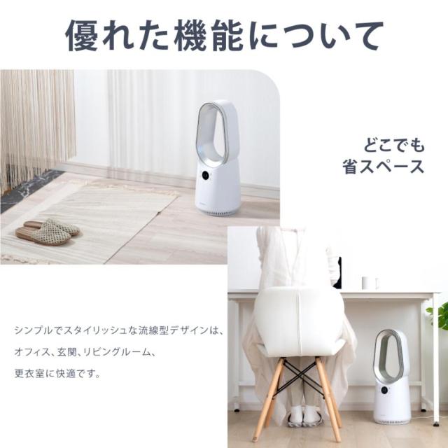 扇風機 羽なし タワーファン DCモーター 首振り 2025新型 サーキュレーター 冷風 おしゃれ 小型 リビング扇風機 冷房 夏家電 スリム 静音 リモコン xr-fan04_2