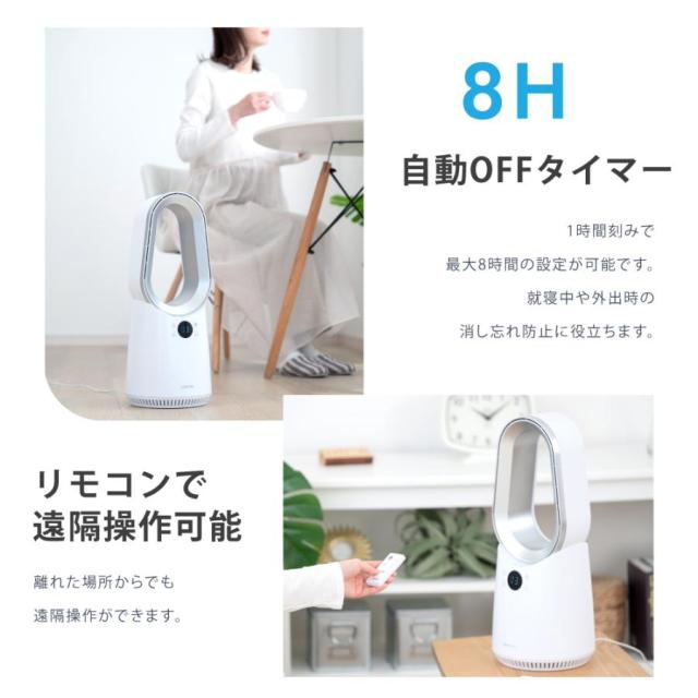 扇風機 羽なし タワーファン DCモーター 首振り 2025新型 サーキュレーター 冷風 おしゃれ 小型 リビング扇風機 冷房 夏家電 スリム 静音 リモコン xr-fan04_3