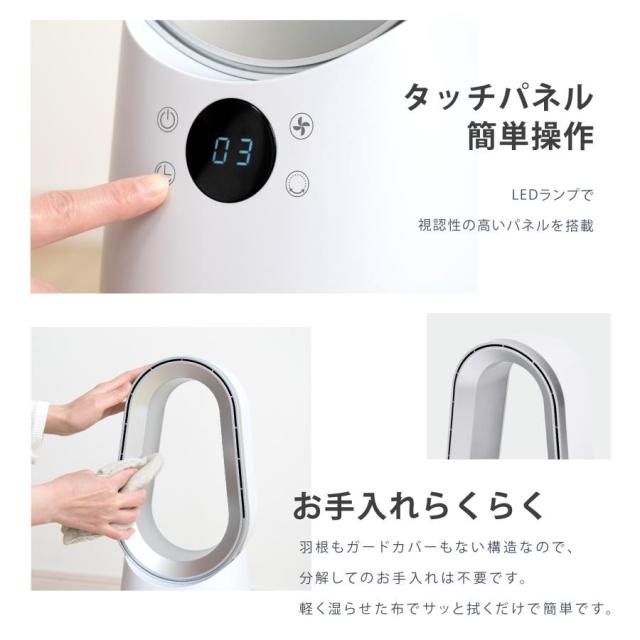 扇風機 羽なし タワーファン DCモーター 首振り 2025新型 サーキュレーター 冷風 おしゃれ 小型 リビング扇風機 冷房 夏家電 スリム 静音 リモコン xr-fan04_4