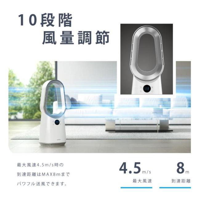 扇風機 羽なし タワーファン DCモーター 首振り 2025新型 サーキュレーター 冷風 おしゃれ 小型 リビング扇風機 冷房 夏家電 スリム 静音 リモコン xr-fan04_7