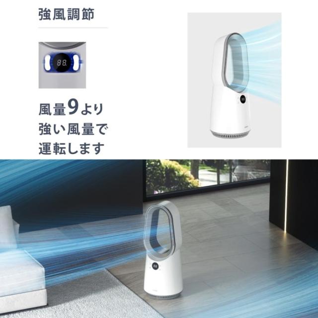 扇風機 羽なし タワーファン DCモーター 首振り 2025新型 サーキュレーター 冷風 おしゃれ 小型 リビング扇風機 冷房 夏家電 スリム 静音 リモコン xr-fan04_8