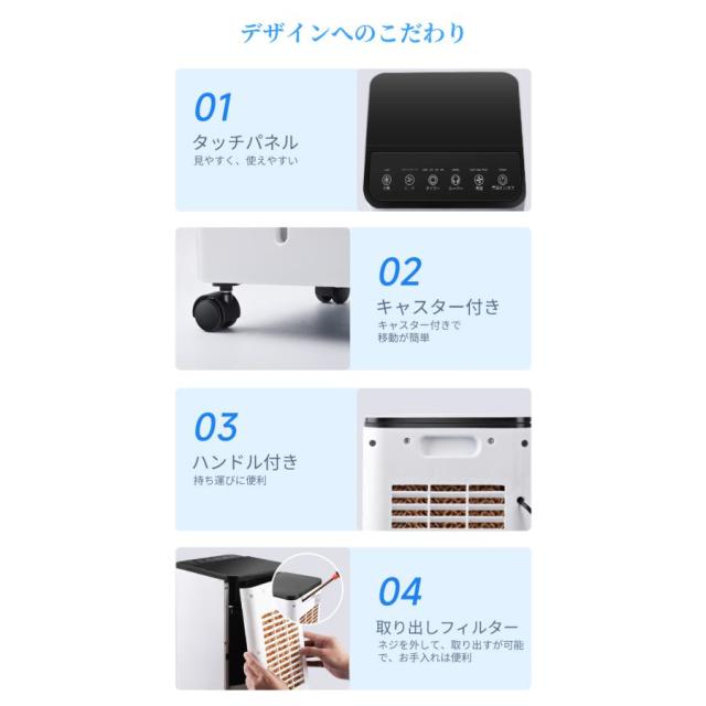 2025年新登場 冷風機 強力冷風 6Lタンク 自動首振り 3段階風量 上部/下部から給水 タイマー 省エネ 静音 部屋 寝室 結露防止 暑さ対策_14