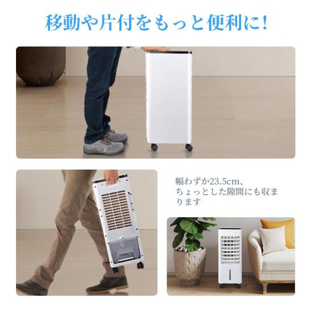 2025年新登場 冷風機 強力冷風 6Lタンク 自動首振り 3段階風量 上部/下部から給水 タイマー 省エネ 静音 部屋 寝室 結露防止 暑さ対策_15