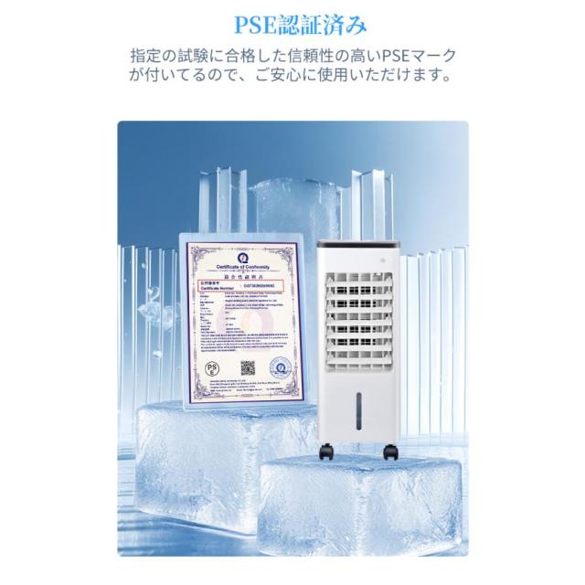 2025年新登場 冷風機 強力冷風 6Lタンク 自動首振り 3段階風量 上部/下部から給水 タイマー 省エネ 静音 部屋 寝室 結露防止 暑さ対策_16