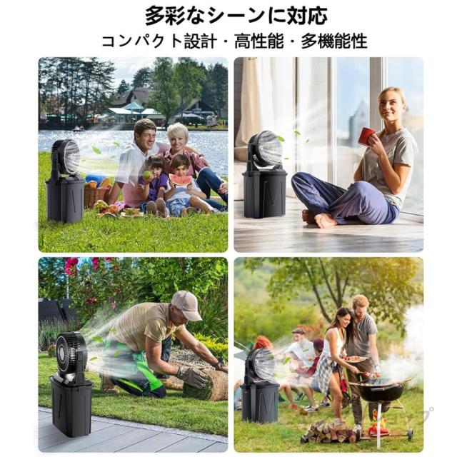 キャンプ 扇風機 ミストファン 20000mAh 大容量バッテリー ミスト噴霧機能 瞬間冷却 10L水タンク 卓上扇風機 静音 強力送風コードレス USB充電式 加湿 省エネ_12