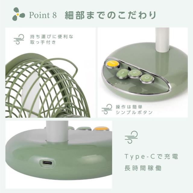 扇風機 レトロ 卓上扇風機 アロマ対応 自動首振り サーキュレーター USB充電式 コードレス 扇風機 クーラー 循環 熱中症対策 xr-df268_9