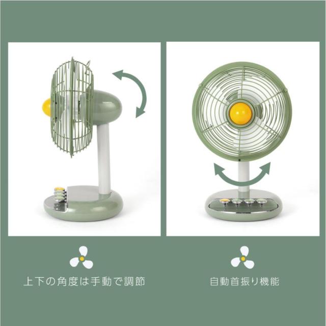 扇風機 レトロ 卓上扇風機 アロマ対応 自動首振り サーキュレーター USB充電式 コードレス 扇風機 クーラー 循環 熱中症対策 xr-df268_3