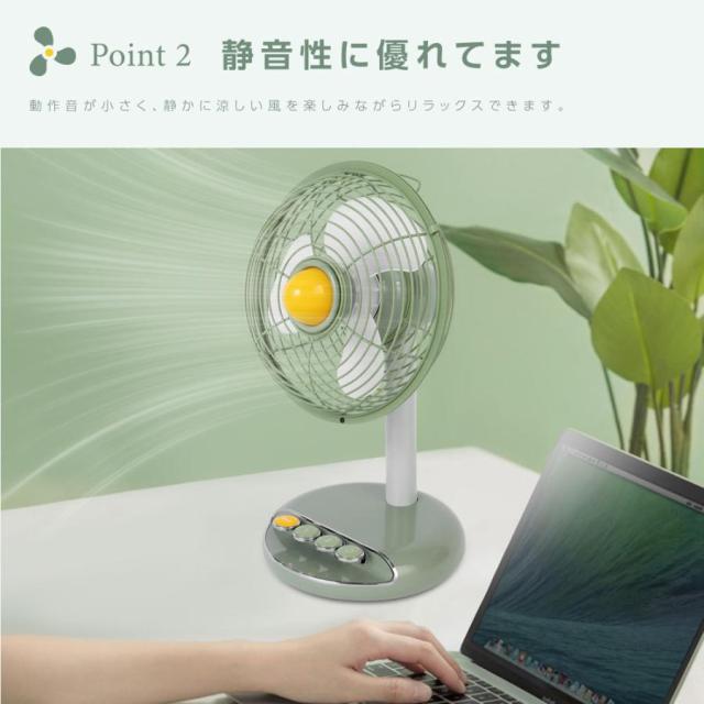扇風機 レトロ 卓上扇風機 アロマ対応 自動首振り サーキュレーター USB充電式 コードレス 扇風機 クーラー 循環 熱中症対策 xr-df268_4