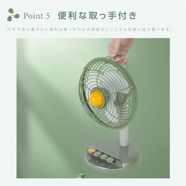 扇風機 レトロ 卓上扇風機 アロマ対応 自動首振り サーキュレーター USB充電式 コードレス 扇風機 クーラー 循環 熱中症対策 xr-df268_6
