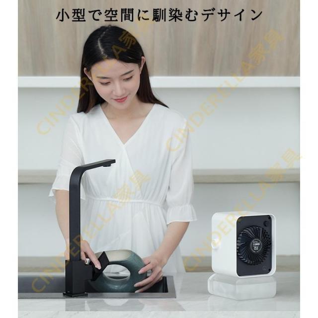冷風機 冷風扇 小型 卓上クーラー ミニエアコンファン ポータブル 寝室 冷却 加湿 軽量 携帯 静音 熱中症対策 タンク式冷風機 3段階風量調節 冷風モード_7