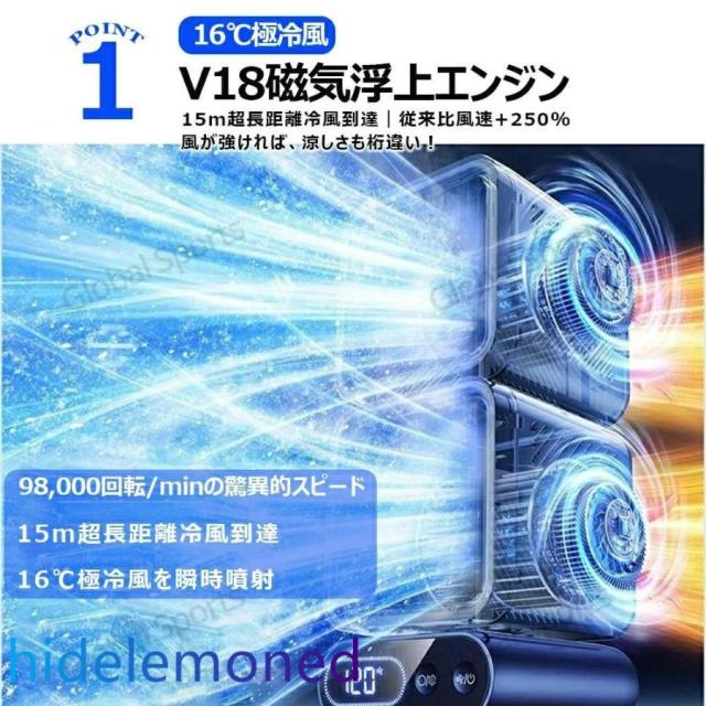 スポットクーラー 猛暑対応モデル 強力冷風 5.5-11畳 USB充電 冷風機 