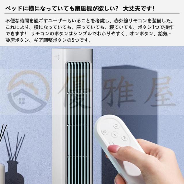 冷風扇 冷風機 扇風機 ミニクーラー ポータブルファン おしゃれ 充電式 卓上 便利 携帯 持ち運び 省エネ 涼風 送風 強風 暑さ対策_7