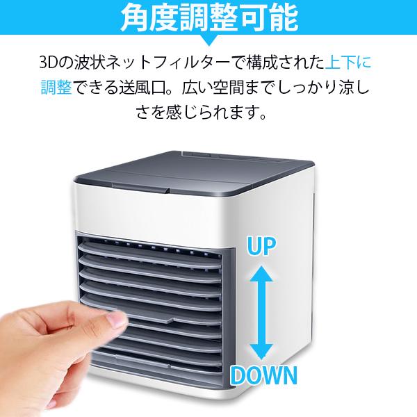冷風機 ミニクーラー 送風機 小型 風量3段階調節 USB給電 750ml 加湿 冷却 軽量 夏 熱中症&暑さ対策 省エネ 使用便利 高品質 PSE認証_9