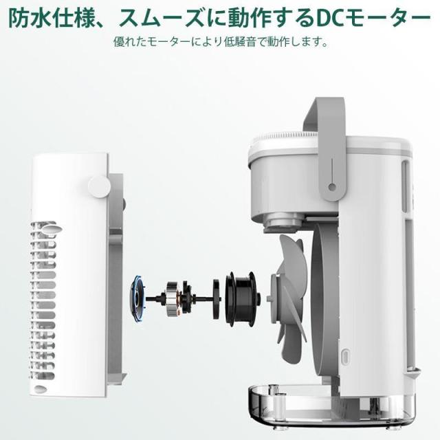 冷風機 ミニクーラー 送風機 小型 風量3段階調節 USB給電 750ml 加湿 冷却 軽量 夏 熱中症&暑さ対策 省エネ 使用便利 高品質 PSE認証_3
