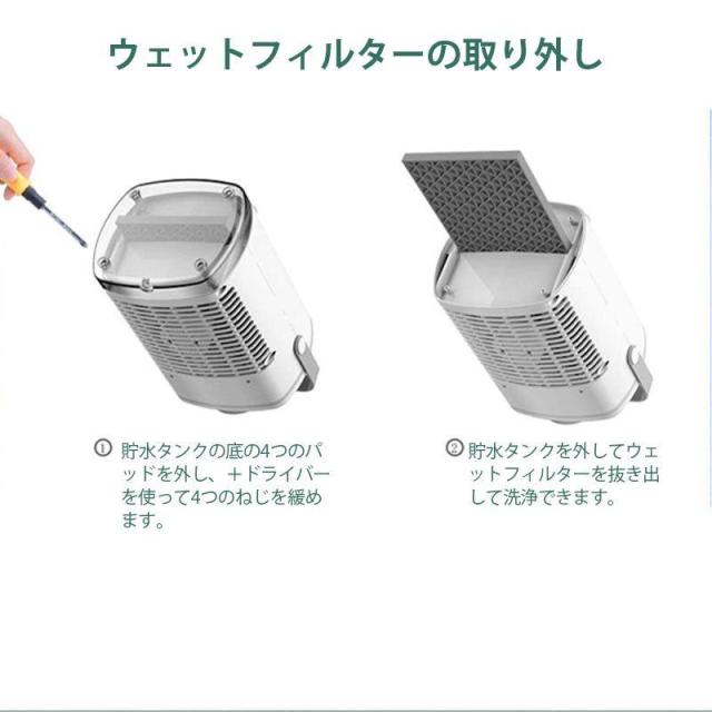 冷風機 ミニクーラー 送風機 小型 風量3段階調節 USB給電 750ml 加湿 冷却 軽量 夏 熱中症&暑さ対策 省エネ 使用便利 高品質 PSE認証_5