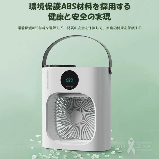 冷風機羽なし 小型 エアコン代わり サーキュレーター 卓上 羽なし 冷風扇 2024最新版 携帯冷風機 強風 3段階調整 大容量 熱中症対策_10