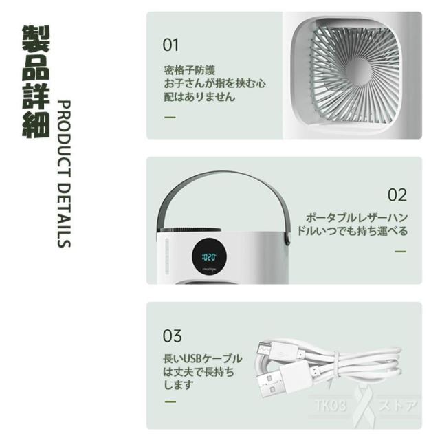 冷風機羽なし 小型 エアコン代わり サーキュレーター 卓上 羽なし 冷風扇 2024最新版 携帯冷風機 強風 3段階調整 大容量 熱中症対策_12