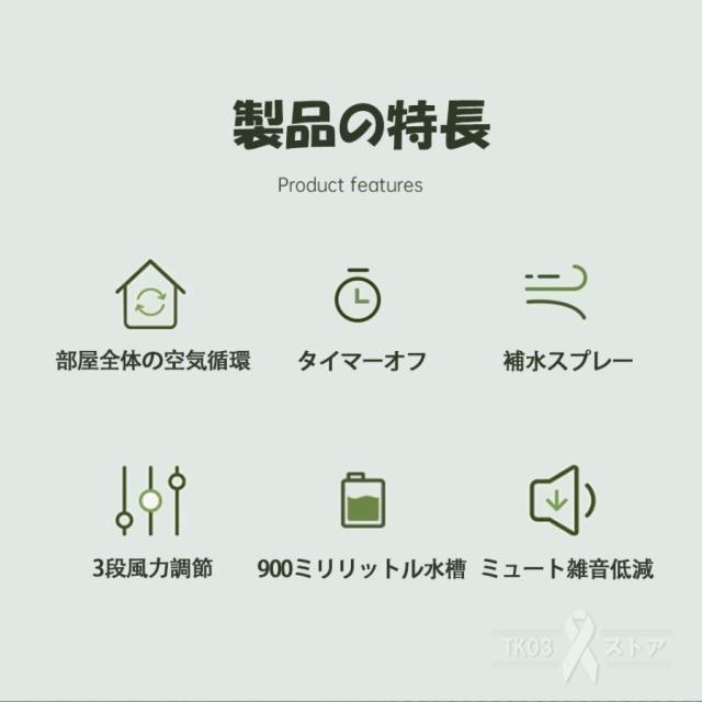 冷風機羽なし 小型 エアコン代わり サーキュレーター 卓上 羽なし 冷風扇 2024最新版 携帯冷風機 強風 3段階調整 大容量 熱中症対策_2