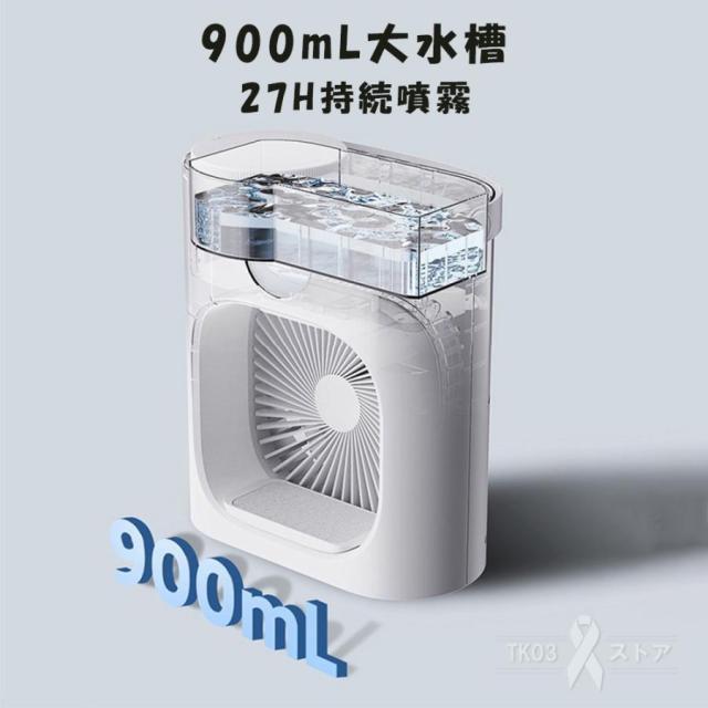 冷風機羽なし 小型 エアコン代わり サーキュレーター 卓上 羽なし 冷