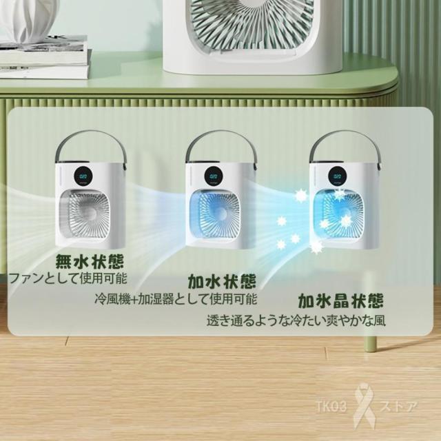 冷風機羽なし 小型 エアコン代わり サーキュレーター 卓上 羽なし 冷風扇 2024最新版 携帯冷風機 強風 3段階調整 大容量 熱中症対策_7