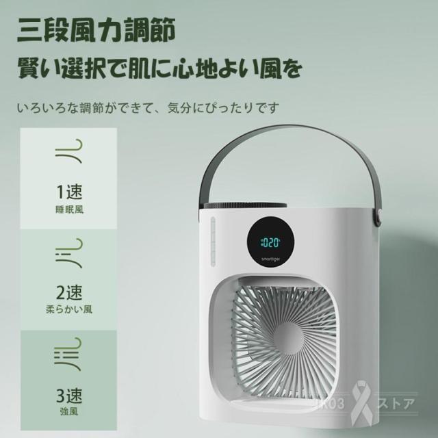 冷風機羽なし 小型 エアコン代わり サーキュレーター 卓上 羽なし 冷風扇 2024最新版 携帯冷風機 強風 3段階調整 大容量 熱中症対策_8