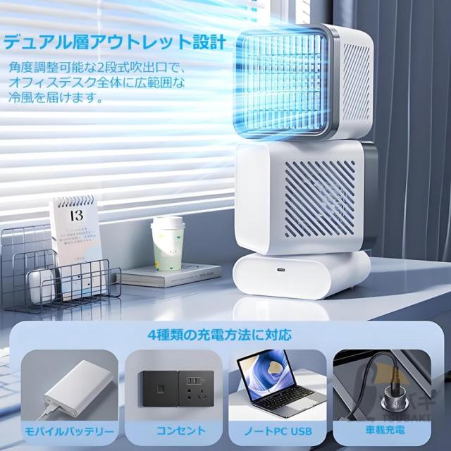 冷風扇 コードレス 冷風機 卓上 冷風ファン 冷風扇風機 扇風機 強力 首振り 冷却ファン 羽なし扇風機 瞬間冷却 サーキュレーター 6段風量 4000mAh 充電式 静音_8