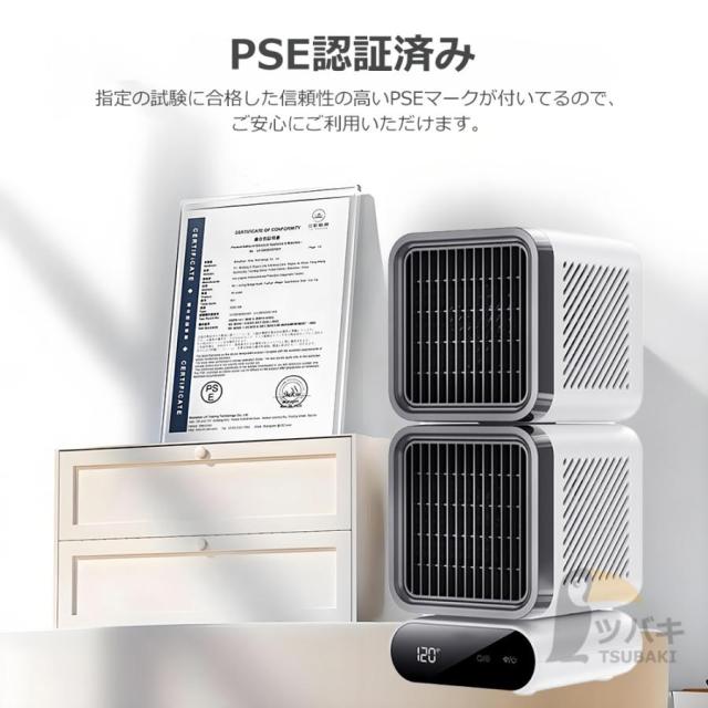 冷風扇 コードレス 冷風機 卓上 冷風ファン 冷風扇風機 扇風機 強力 首振り 冷却ファン 羽なし扇風機 瞬間冷却 サーキュレーター 6段風量 4000mAh 充電式 静音_12