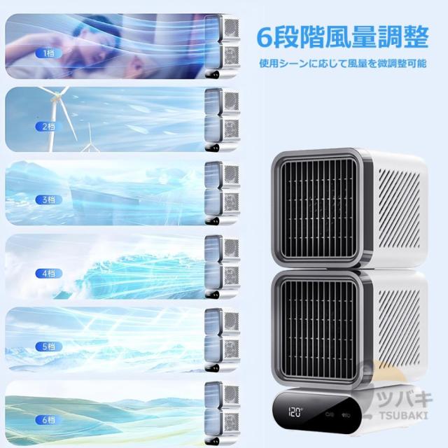 冷風扇 コードレス 冷風機 卓上 冷風ファン 冷風扇風機 扇風機 強力 首振り 冷却ファン 羽なし扇風機 瞬間冷却 サーキュレーター 6段風量 4000mAh 充電式 静音_4