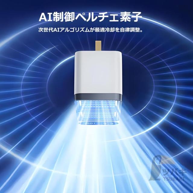 冷風扇 コードレス 冷風機 卓上 冷風ファン 冷風扇風機 扇風機 強力 首振り 冷却ファン 羽なし扇風機 瞬間冷却 サーキュレーター 6段風量 4000mAh 充電式 静音_5