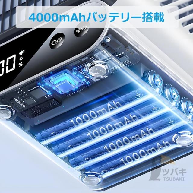 冷風扇 コードレス 冷風機 卓上 冷風ファン 冷風扇風機 扇風機 強力 首振り 冷却ファン 羽なし扇風機 瞬間冷却 サーキュレーター 6段風量 4000mAh 充電式 静音_6