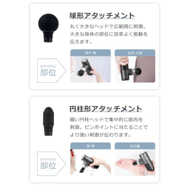 筋膜リリースガン ファシアラックス ミニ ツーエス マッサージガン マッサージ機 ハンディマッサジャー 超軽量 全身ケア 肩 腰 足 敬老の日_9