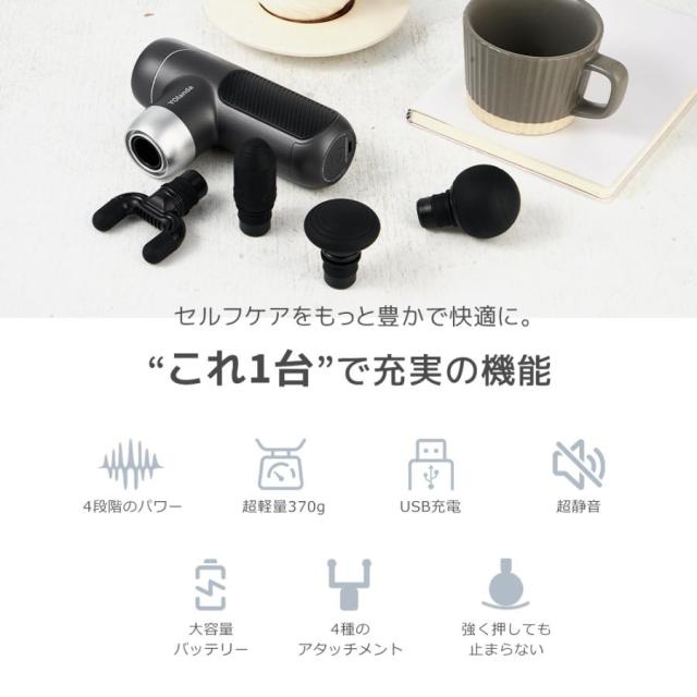 筋膜リリースガン ファシアラックス ミニ ツーエス マッサージガン マッサージ機 ハンディマッサジャー 超軽量 全身ケア 肩 腰 足 敬老の日_10